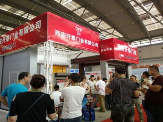 西安建筑裝飾展覽會(huì)